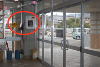 AED大井幼正面玄関入口の画像