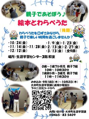 ポスター
