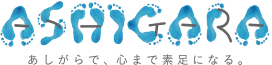 ASHIGARA
