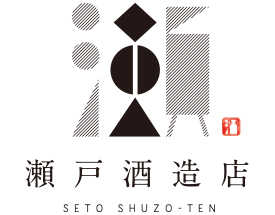 瀬戸酒造店