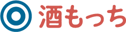 酒もっち