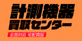 株式会社頼泰