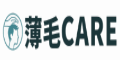 薄毛CARE