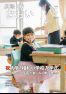 広報おおい5月号