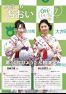 広報おおい7月号