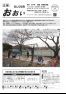 12月15日号