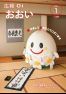 広報おおい1月号