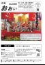 3月15日号