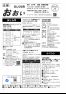 6月15日号