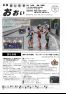 2月15日号