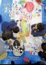広報おおい3月号