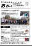 2月15日号