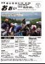 5月15日号