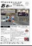 2月15日号