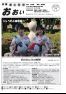 4月15日号