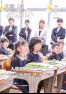 広報おおい5月号