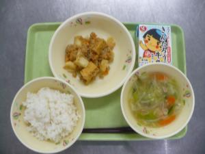 「給食配膳」