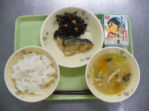 「給食配膳」