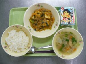 「給食配膳」