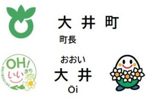 名札