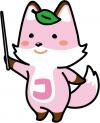 コセキツネ