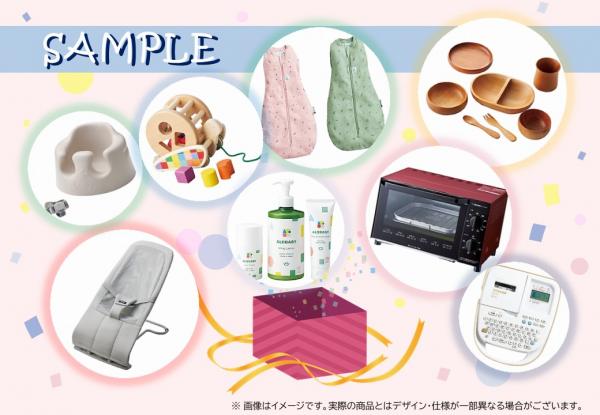 ギフトカタログサンプル