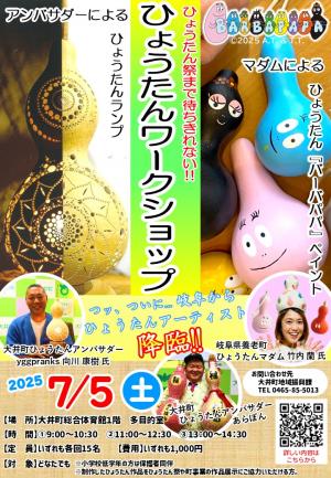 チラシ