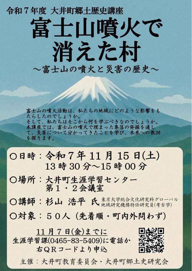 チラシ