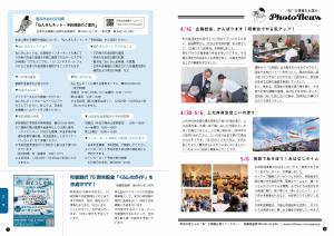 10-11ページ