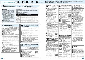 4-5