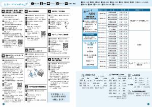 10-11