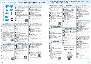 P2-3