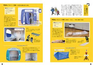 P.4-5