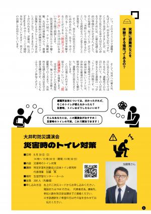 P.6