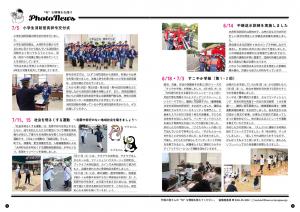 P.8-9