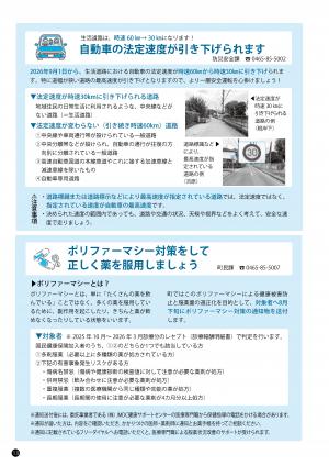 Ｐ.13