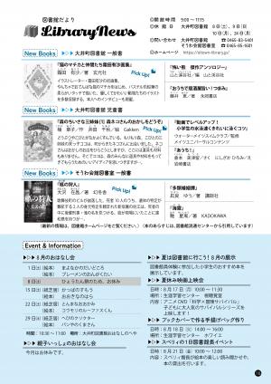 Ｐ.16