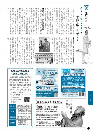 P.18