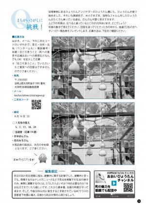 P.20