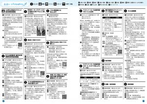 P.4-5