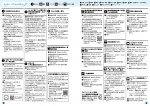 P.6-7
