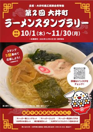 表