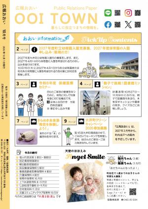 informationP1