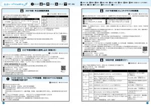 informationP2-3
