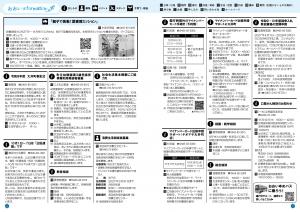 informationP4-5