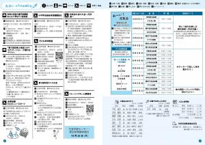 informationP10-11