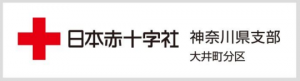 分区マーク