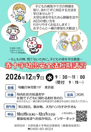 チラシ