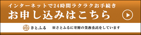 Operaの文字拡大方法の画像