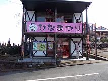 会場の様子の画像1